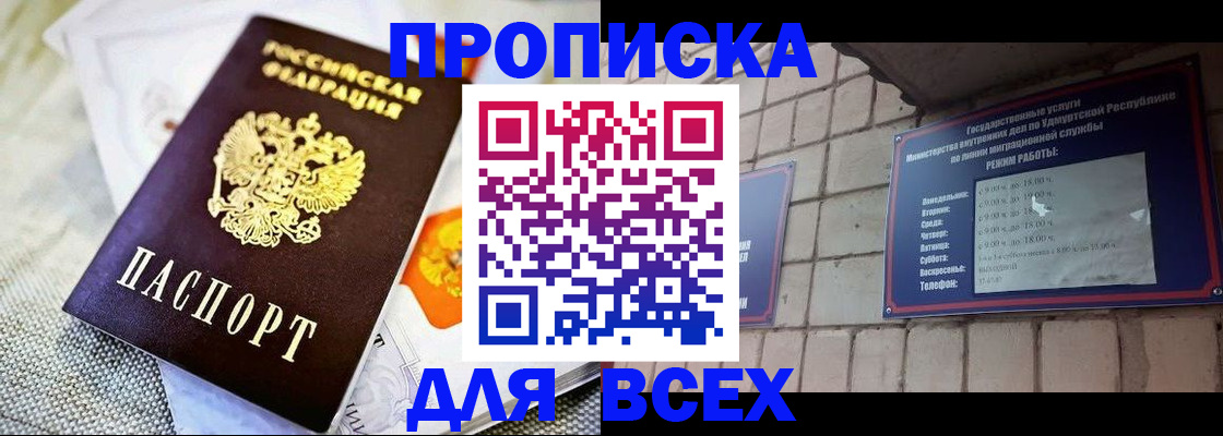 пропишу в квартире в Переславль-Залесском