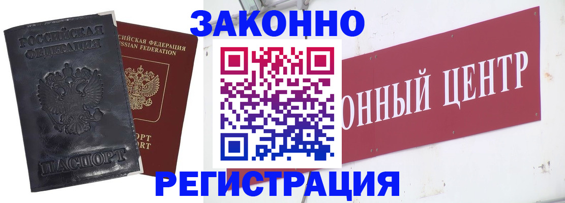 временная регистрация поиск в Переславль-Залесском